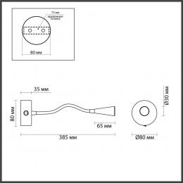 Odeon light 4289/3WL HIGHTECH ODL22 287 черный с античн.бронзой Настенный светильник с выкл. IP20 LED 3W 265Лм 3000K ODDS  - 2 купить